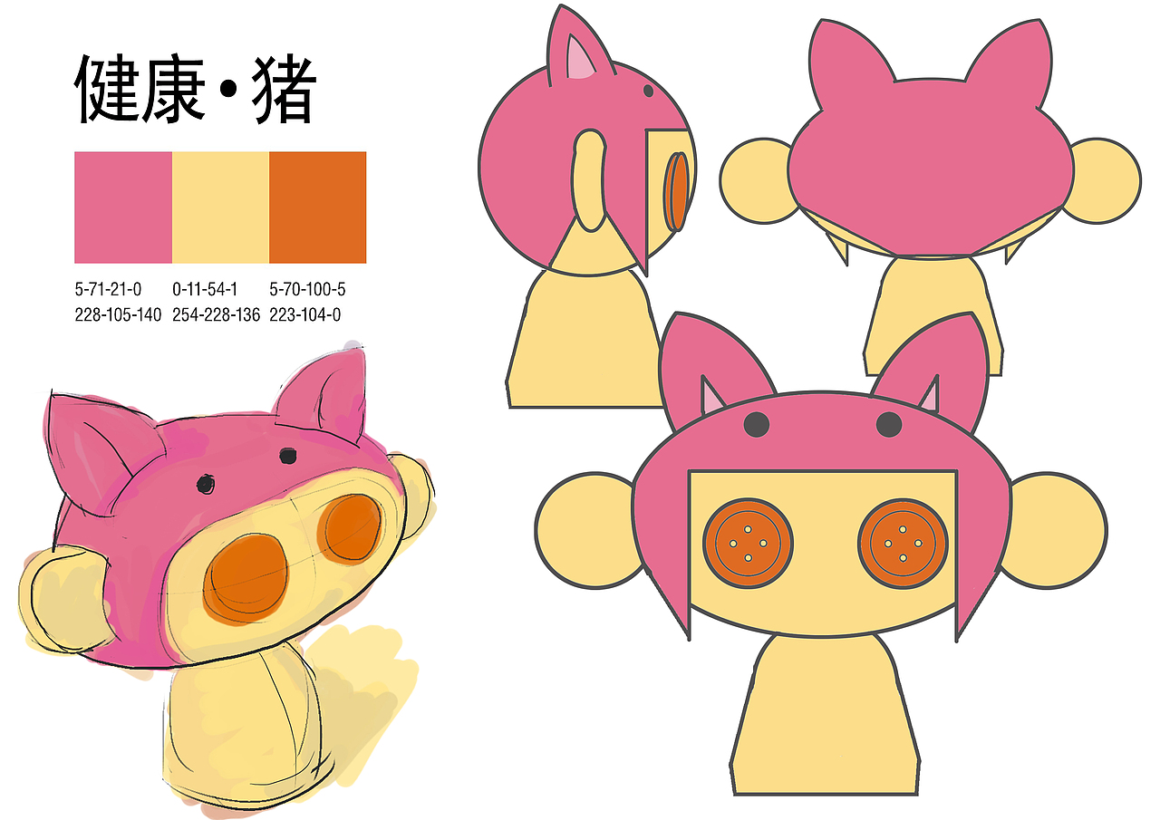 12生肖玩具设计（图ZOTgyNTcwMA==） - 图案 - 站酷设计师菠萝roll原创素材 - 站酷ZCOOL