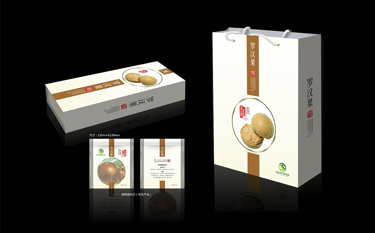 罗汉果包装盒（图ZODY1NjUyNTY=） - 包装 - 站酷设计师周七Seven原创素材 - 站酷ZCOOL