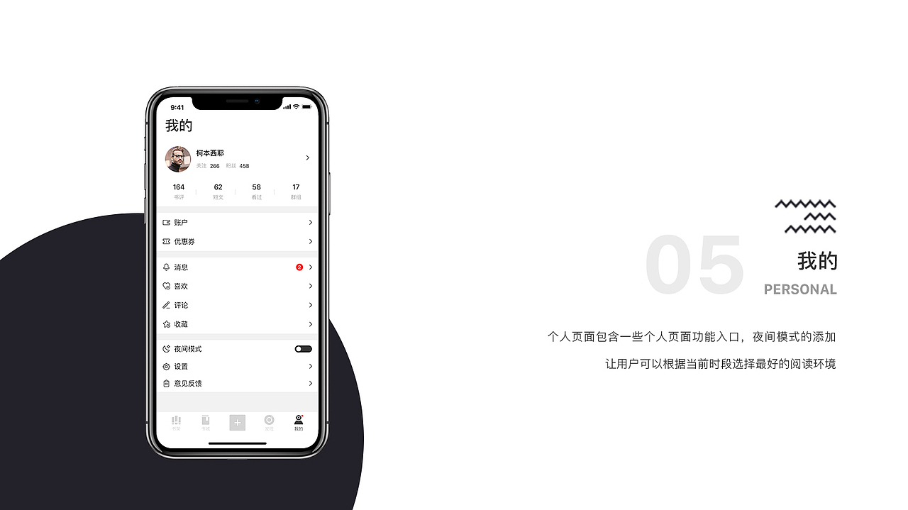奥妙APP（图ZMTA3MTI5NjY4） - APP界面 - 站酷设计师LiGyy原创素材 - 站酷ZCOOL