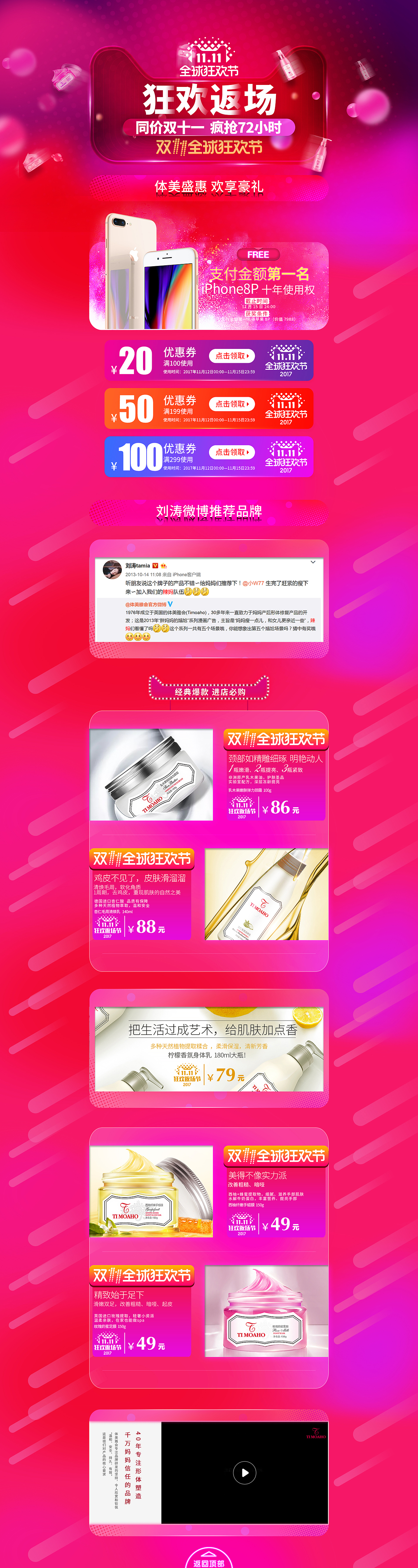 网页（图ZMTA3Njk0OTAw） - 电商 - 站酷设计师择木十字原创素材 - 站酷ZCOOL