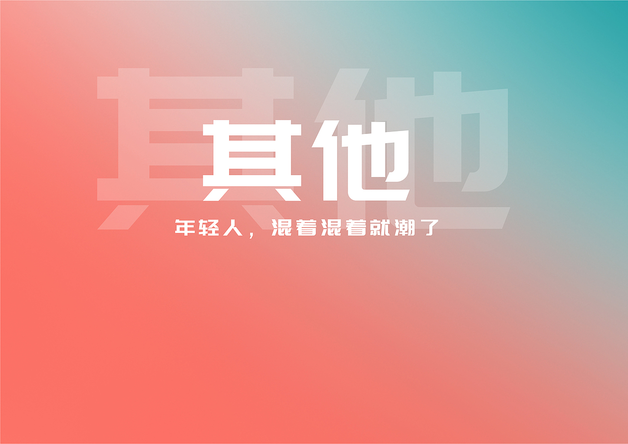 作品集2019春季版