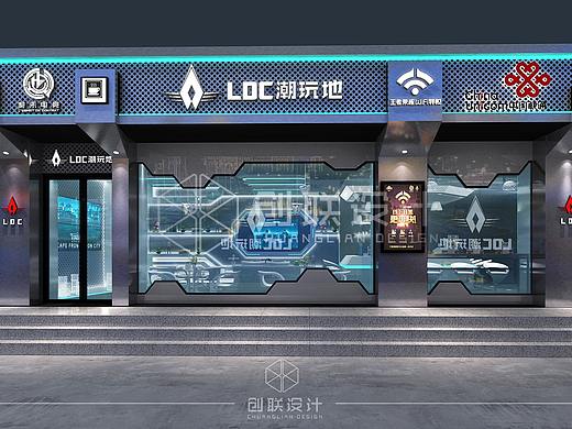 LDC电竞体验馆