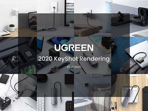 2020 UGREEN KeyShot Rendering