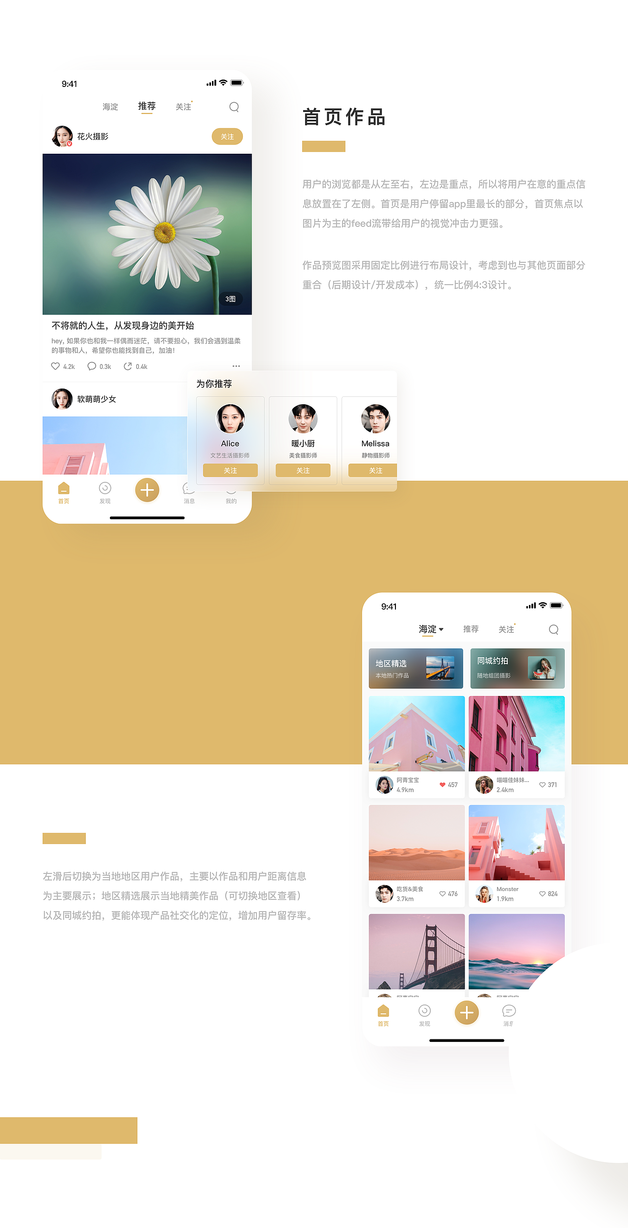 2020 UI作品集（图ZMjQ0MzcwMzA4） - APP界面 - 站酷设计师络新妇原创素材 - 站酷ZCOOL