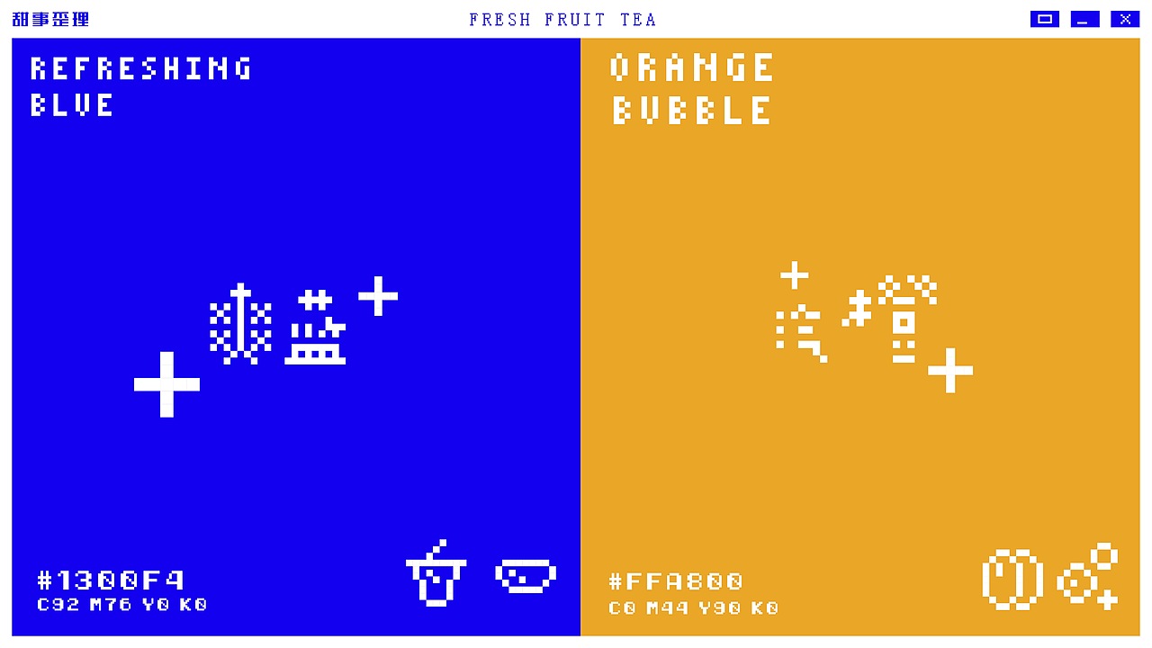 甜事歪理（圖ZMjc4NDUzNjQ0） - 品牌 - 站酷設(shè)計師井口原創(chuàng)素材 - 站酷ZCOOL