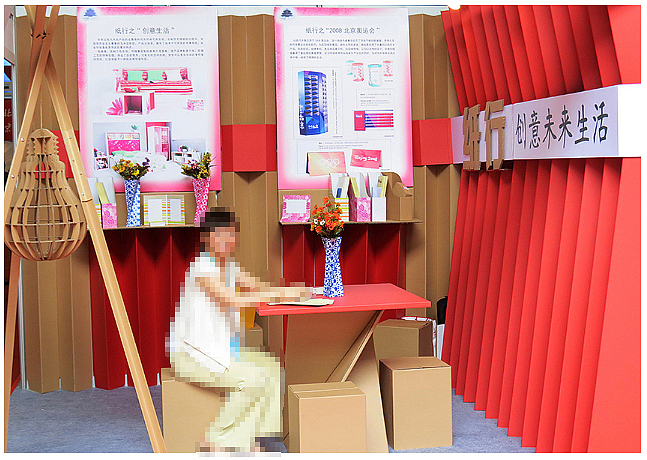 立之城《以纸代木创意展位》（图ZOTc2MTMzMDQ=） - 展陈设计 - 站酷设计师立之城原创素材 - 站酷ZCOOL