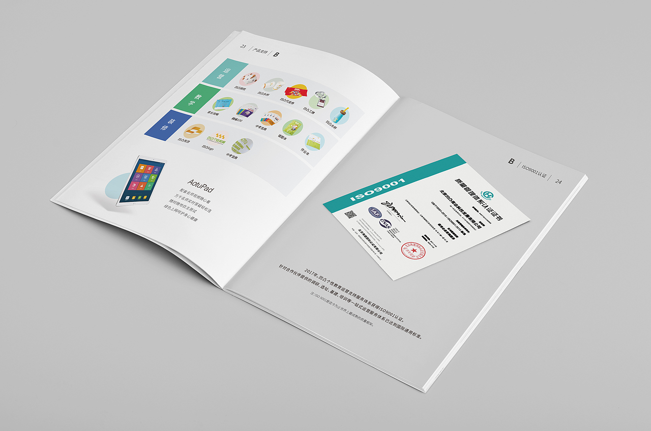 项目手册（图ZMTE5Mzk0Njky） - 书籍/画册 - 站酷设计师红鲤鱼绿鲤鱼与徐原创素材 - 站酷ZCOOL