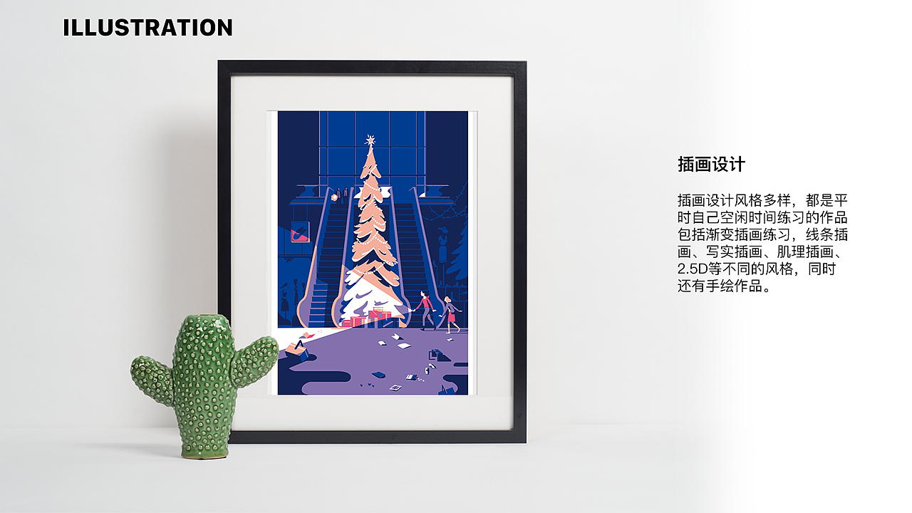 2018-2019个人作品集（图ZMTQyNjQ4NjA0） - 其他UI - 站酷设计师JeesBaBa原创素材 - 站酷ZCOOL