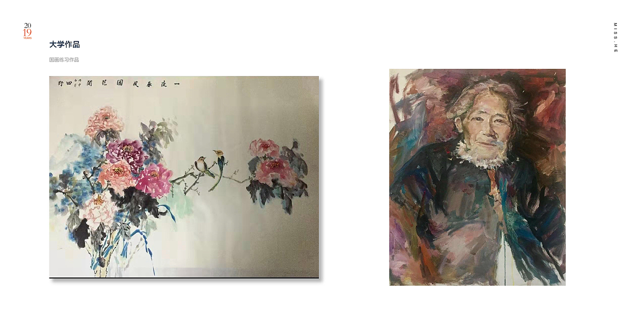 2019 个人作品集（图ZMTQ2MTQ3MTg0） - APP界面 - 站酷设计师Hhhlian原创素材 - 站酷ZCOOL