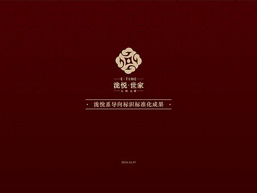 导视系统设计|标识设计|标牌设计