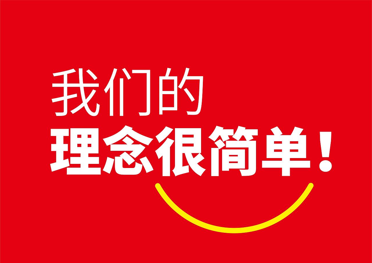 美邦品牌logo设计（图ZMjc4ODA0MDM2） - 品牌 - 站酷设计师Spetember原创素材 - 站酷ZCOOL