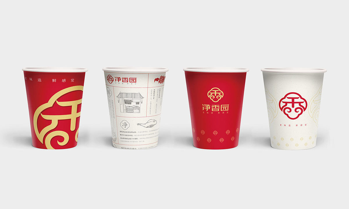 熟食连锁品牌logo/vi/空间店面设计 品牌全案设计