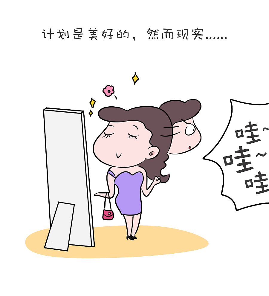 你是天使还是魔鬼?