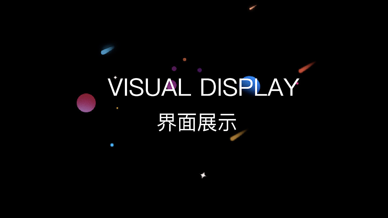 宠物星球（图ZMTQ1MjAzODIw） - APP界面 - 站酷设计师布丁饭团山大王原创素材 - 站酷ZCOOL