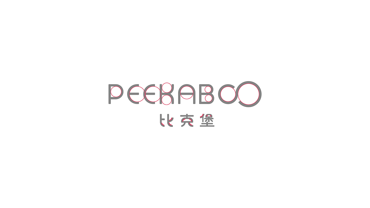 PEEKABOO(图ZMTE1MzA4MzYw) - 品牌 - 站酷设计师JohnsonLu原创素材 - 站酷ZCOOL