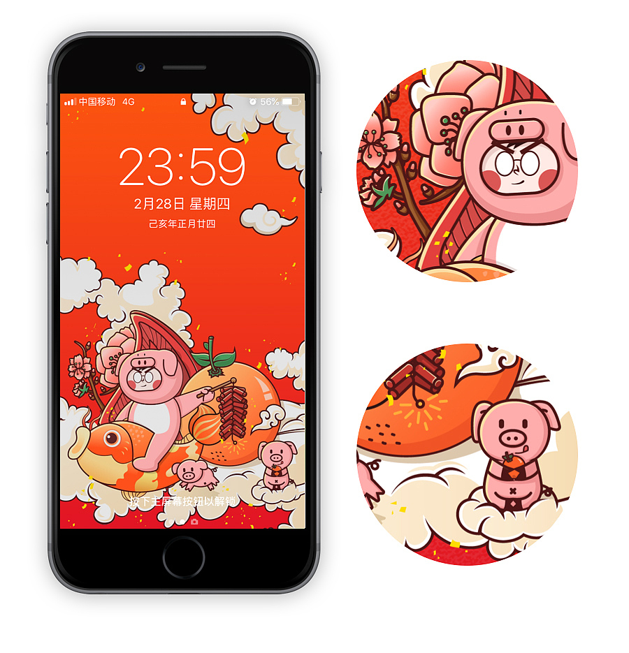 2018插画 | 一直在路上（图ZMTQ3Mjc1MDI4） - 创作习作 - 站酷设计师阿拉丁神呱原创素材 - 站酷ZCOOL