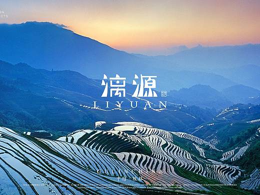 桂林元素民族风格插画