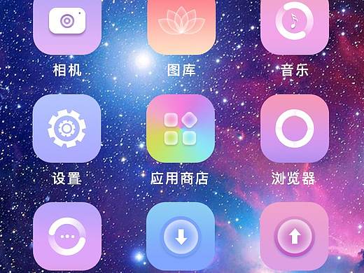 图标