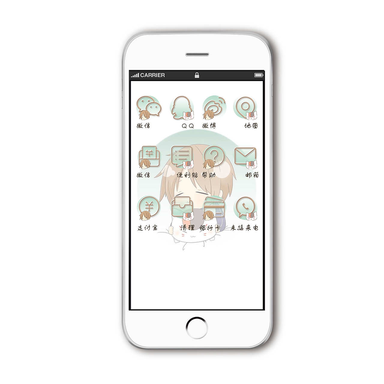 主題（圖ZMjEwMjcyNTk2） - 主題/皮膚 - 站酷設(shè)計(jì)師汪汪汪仙森原創(chuàng)素材 - 站酷ZCOOL