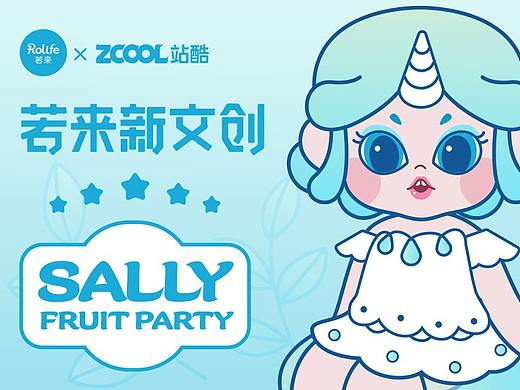 若来新文创—SALLY莎莉卡通IP形象盲盒设计