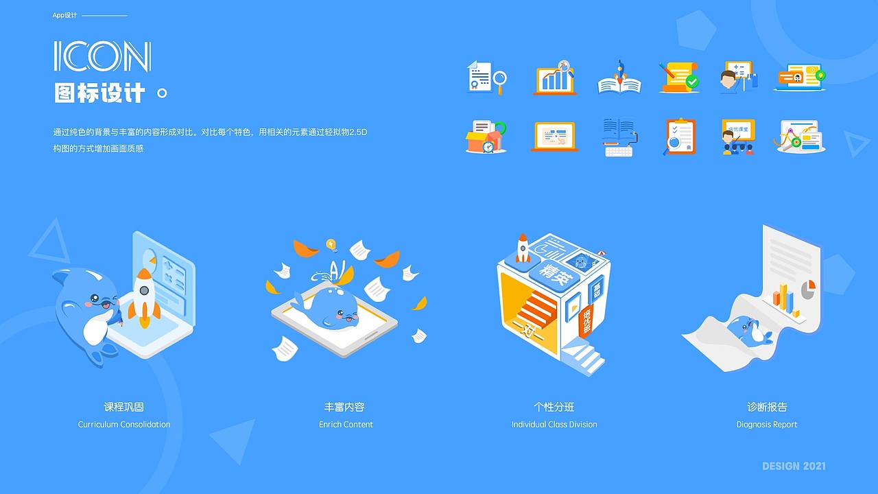 作品集2021（图ZMjU0MTUxNzAw） - 软件界面 - 站酷设计师Akihi_原创素材 - 站酷ZCOOL