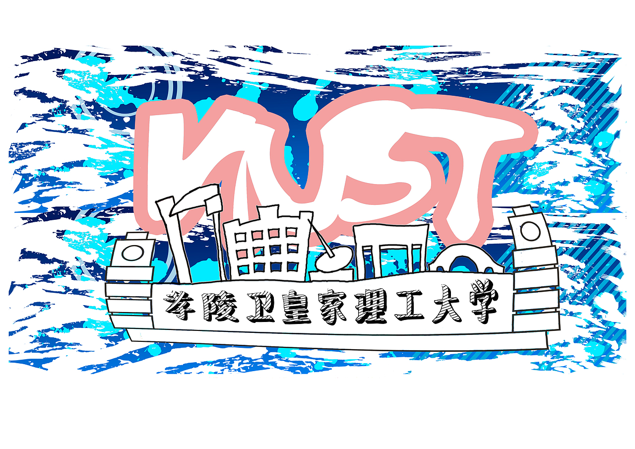 南京理工大学主题文化衫创作（图ZMjY2Mzc0ODA=） - 休闲/流行服饰 - 站酷设计师zijia126原创素材 - 站酷ZCOOL