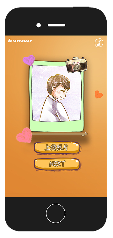 联想春节感恩活动