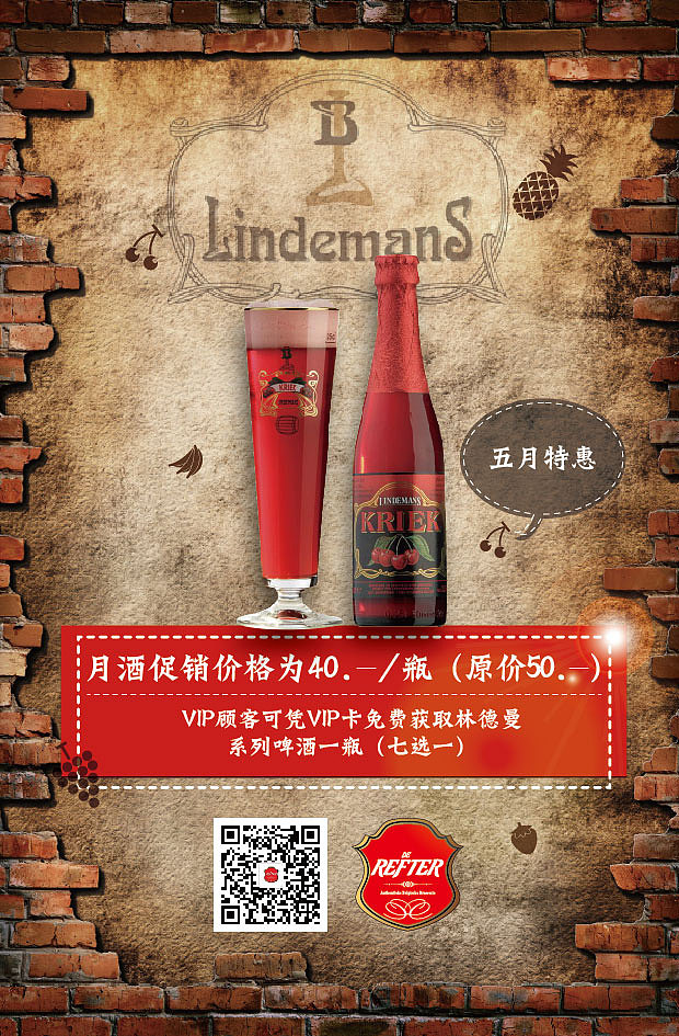 酒吧台卡（图ZMTYzODIxMzI=） - 宣传物料 - 站酷设计师ssssunnnn原创素材 - 站酷ZCOOL