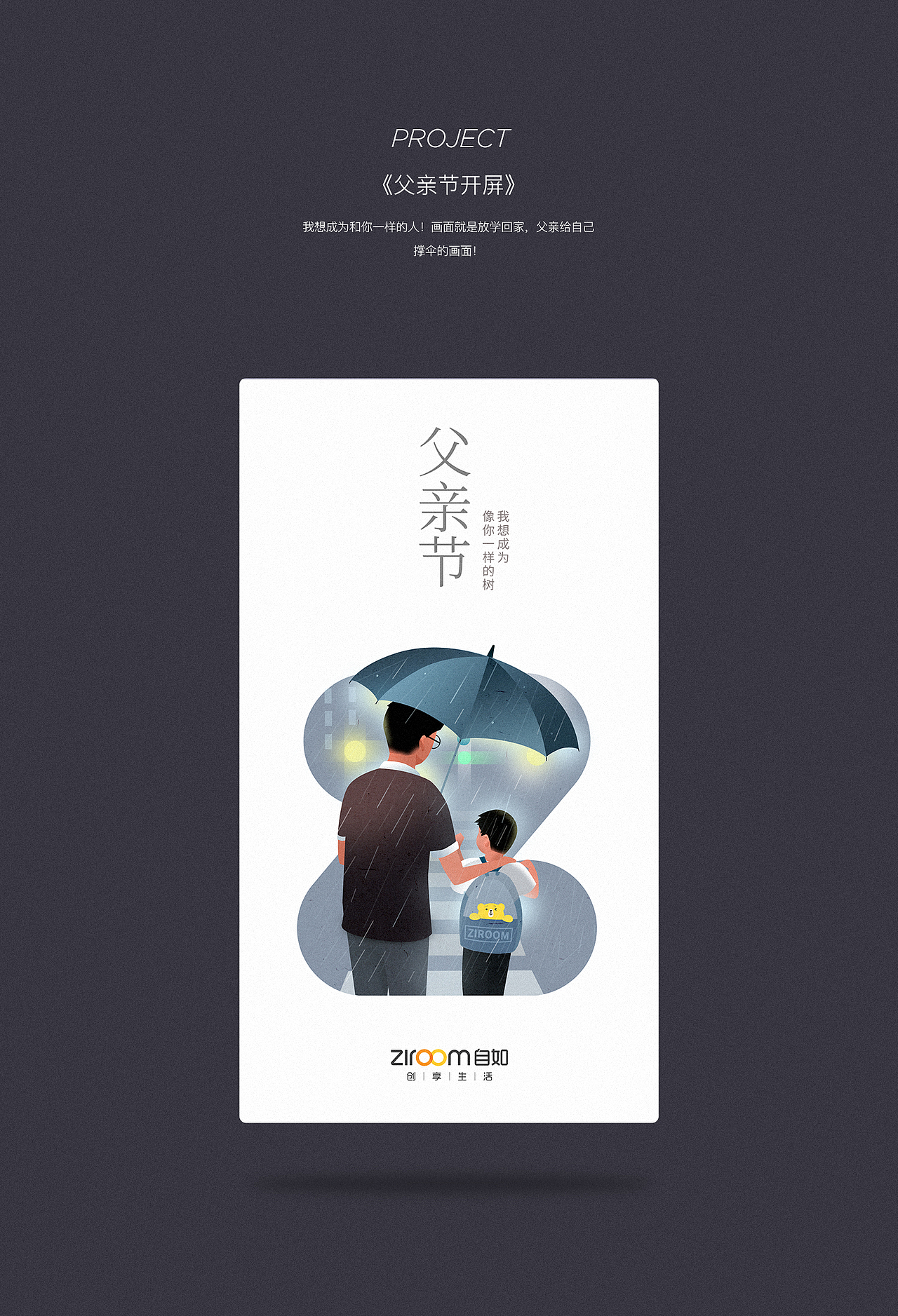 阿兹猫/2018运营设计合集