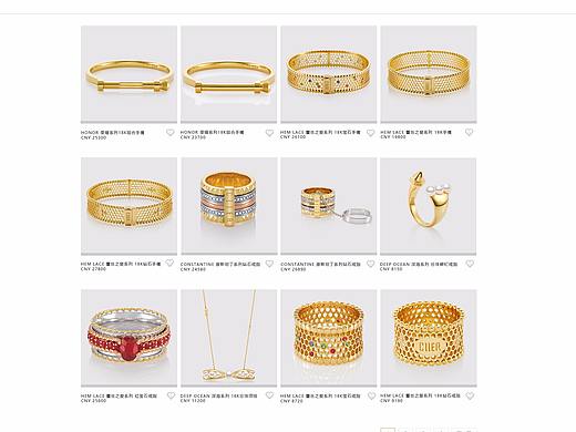 珠宝网站