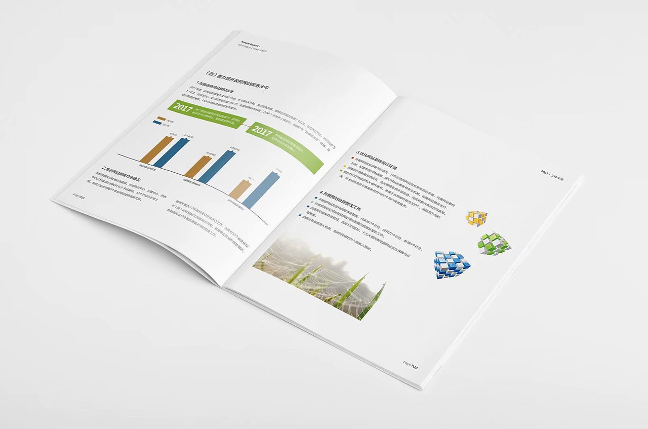 中國(guó)環(huán)保部宣傳畫冊(cè)設(shè)計(jì)（圖ZMjA5NTQ5NDcy） - 書籍/畫冊(cè) - 站酷設(shè)計(jì)師城南設(shè)計(jì)原創(chuàng)素材 - 站酷ZCOOL