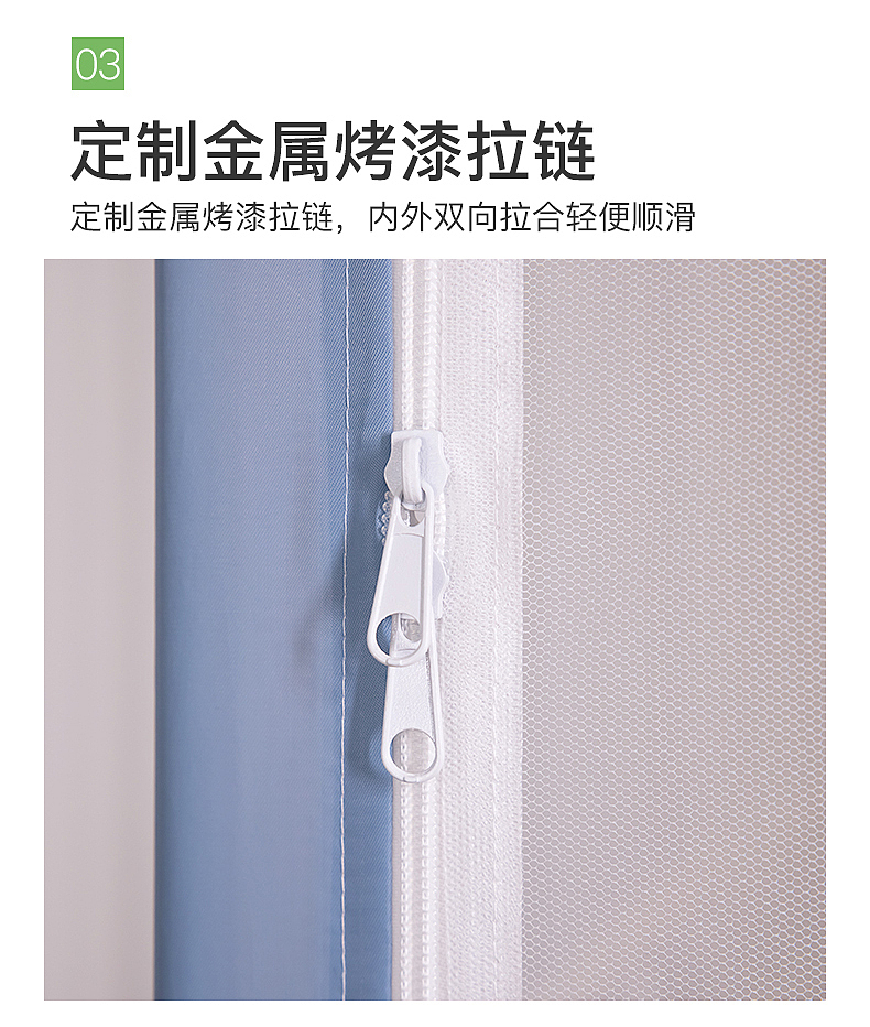 2021新款学生蚊帐详情页（图ZMjY2OTAwMzQw） - 电商 - 站酷设计师瑄氏青竹原创素材 - 站酷ZCOOL