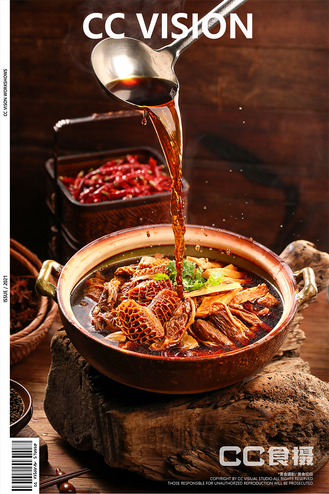 中餐摄影-鲜辣鱼锅、牛杂煲（图ZMjY5NDIzNjc2） - 美食摄影 - 站酷设计师CC食摄原创素材 - 站酷ZCOOL