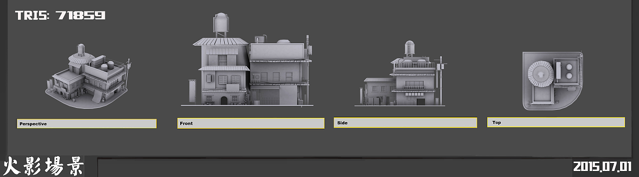 3转2手绘火影木叶村烧烤店场景（图ZMzk0NzUwNzI=） - 场景 - 站酷设计师poseidon7391原创素材 - 站酷ZCOOL