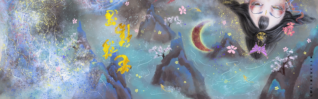 古风插画(花落情深)（图ZMjQzNDU0OTU2） - 艺术插画 - 站酷设计师無琂ALin原创素材 - 站酷ZCOOL