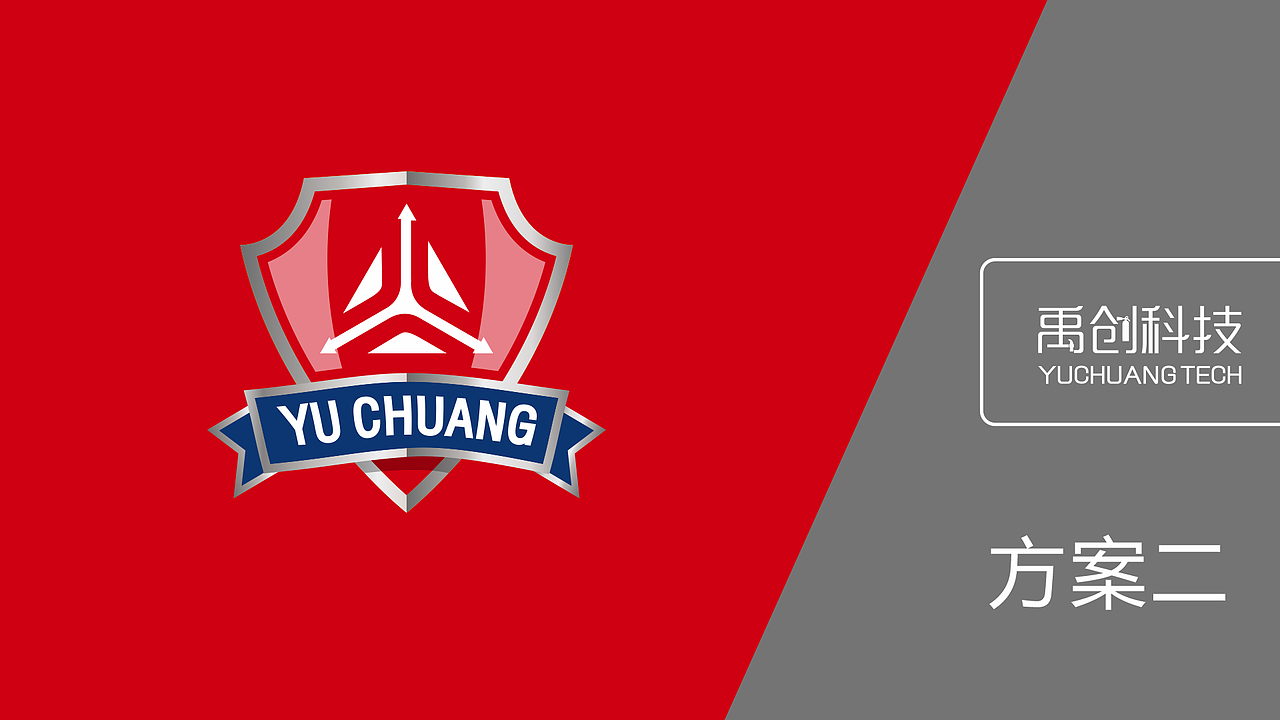 禹创科技logo消防维保设计方案