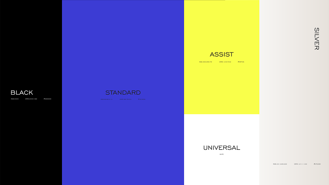 Alan | 拾物杂货铺品牌打造