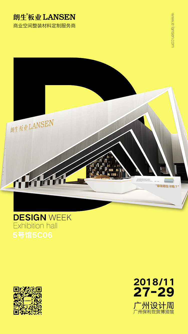 海报 设计（图ZMTMzNjc4NTEy） - 海报 - 站酷设计师PaoPao泡原创素材 - 站酷ZCOOL