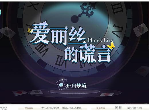 老师所做的一切...可恶!我的..又湿了!（学生作品）