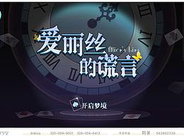 游戏UI