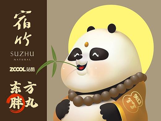 知“竹”常乐·笑口常开