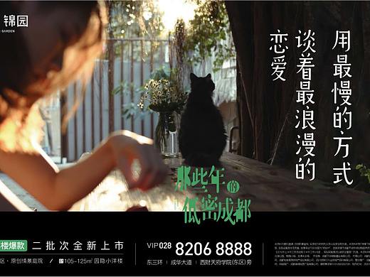 那些年的成都（個人主頁-ZNTAxMzA3OTI=） - 其他平面 - 站酷設(shè)計師小黑很忙阿原創(chuàng)素材 - 站酷ZCOOL