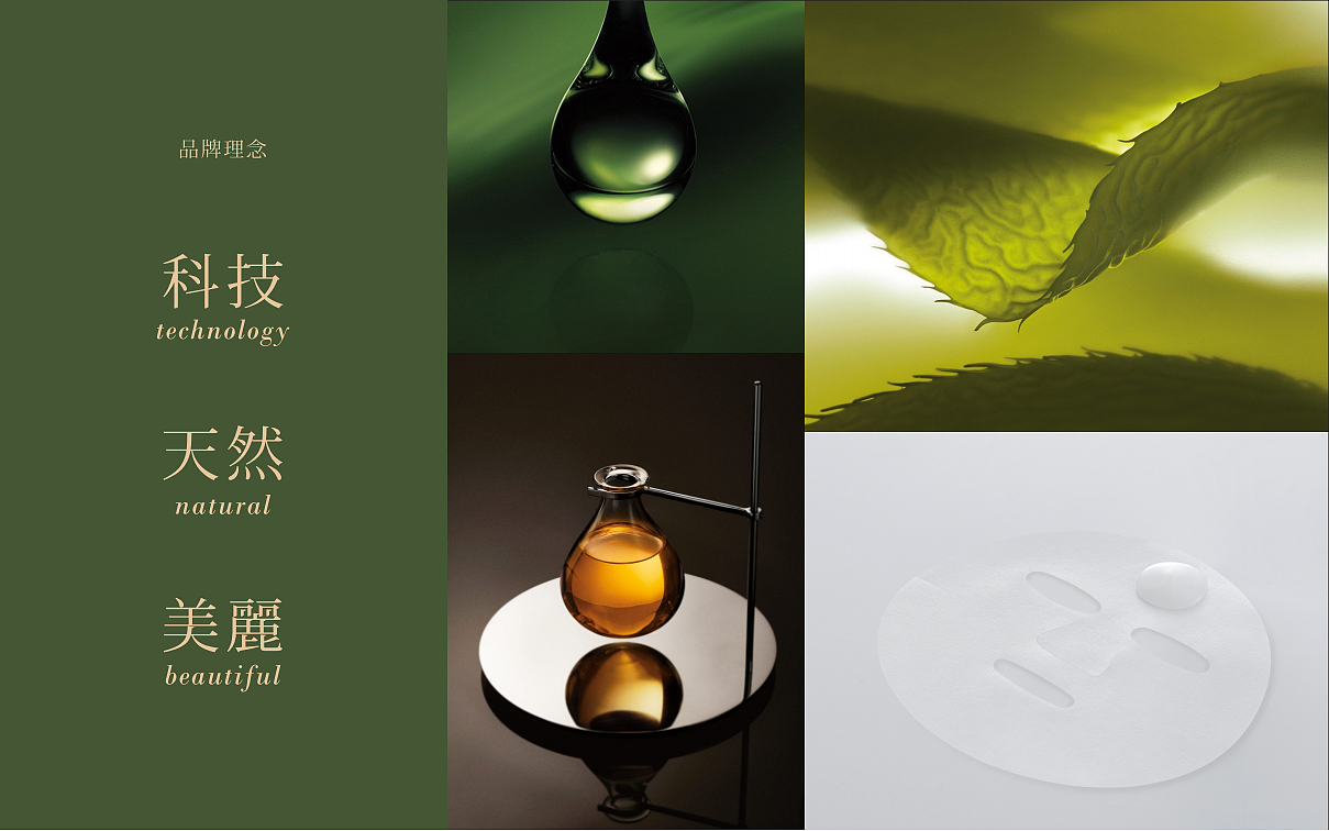 安洛菲儿面膜包装设计（图ZMjc1Nzc4Mzk2） - 生活用品 - 站酷设计师意想创美原创素材 - 站酷ZCOOL