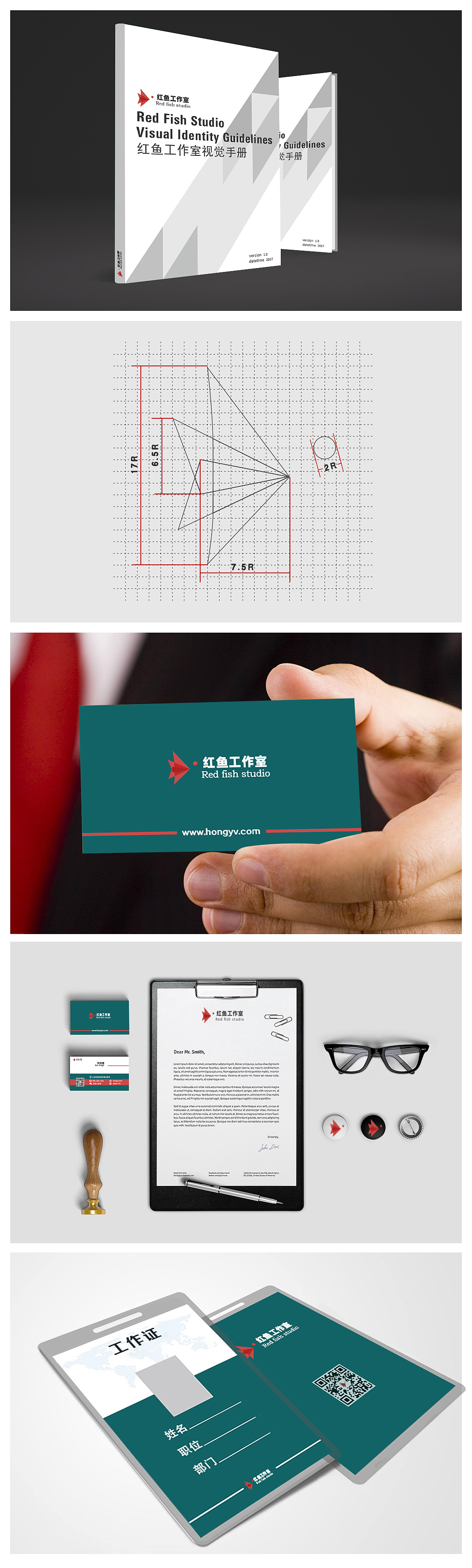 工作室VI手册（图ZOTYxODkyMzI=） - 品牌 - 站酷设计师fyt22原创素材 - 站酷ZCOOL