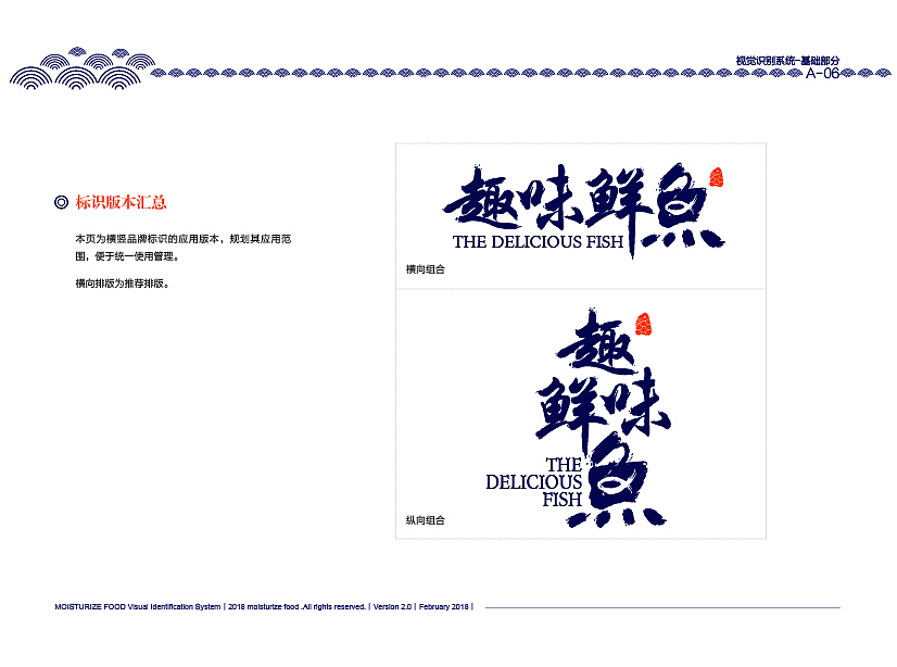 VI手册（图ZMTIxMjA3MzYw） - 其他平面 - 站酷设计师二二姐原创素材 - 站酷ZCOOL