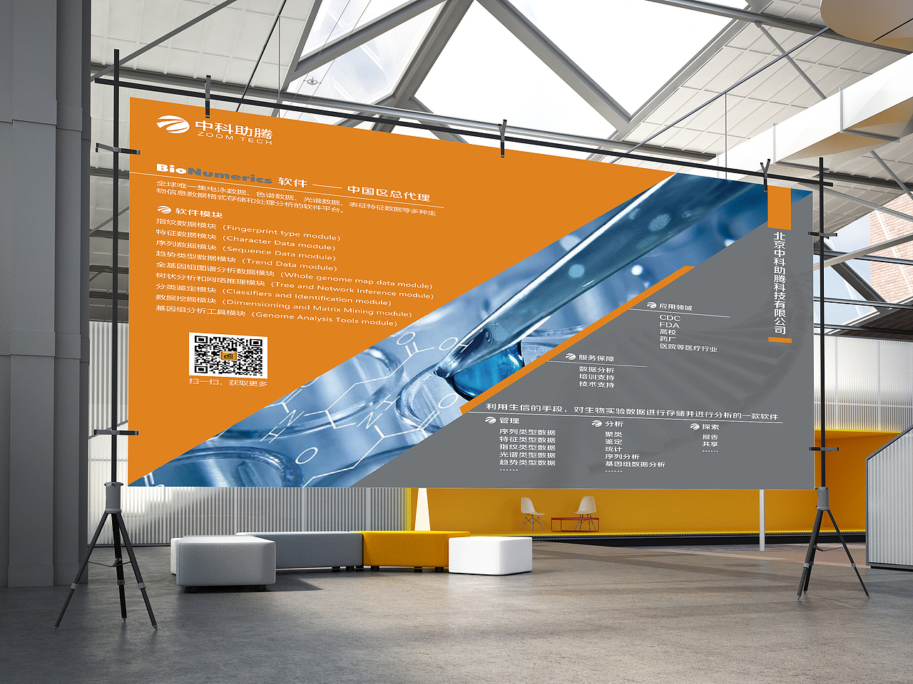 展板（图ZMTQ0NzY2MzEy） - 海报 - 站酷设计师zyzzmh原创素材 - 站酷ZCOOL