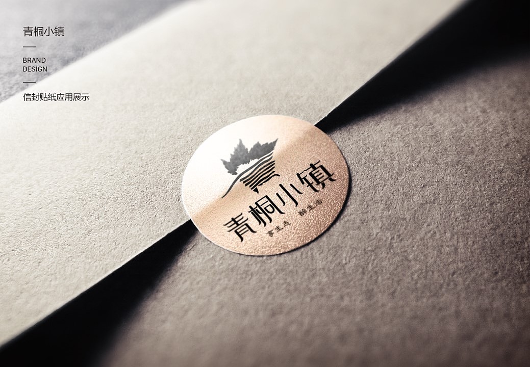 VI（图ZMTUzMTQxNDg0） - Logo - 站酷设计师JOANNASEN原创素材 - 站酷ZCOOL