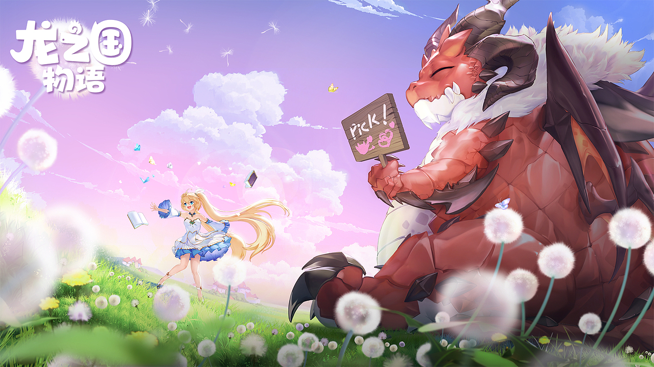 龙之国物语-约定之地（图ZMjk1MzA0OTgw） - 游戏原画 - 站酷设计师SAVSUN原创素材 - 站酷ZCOOL