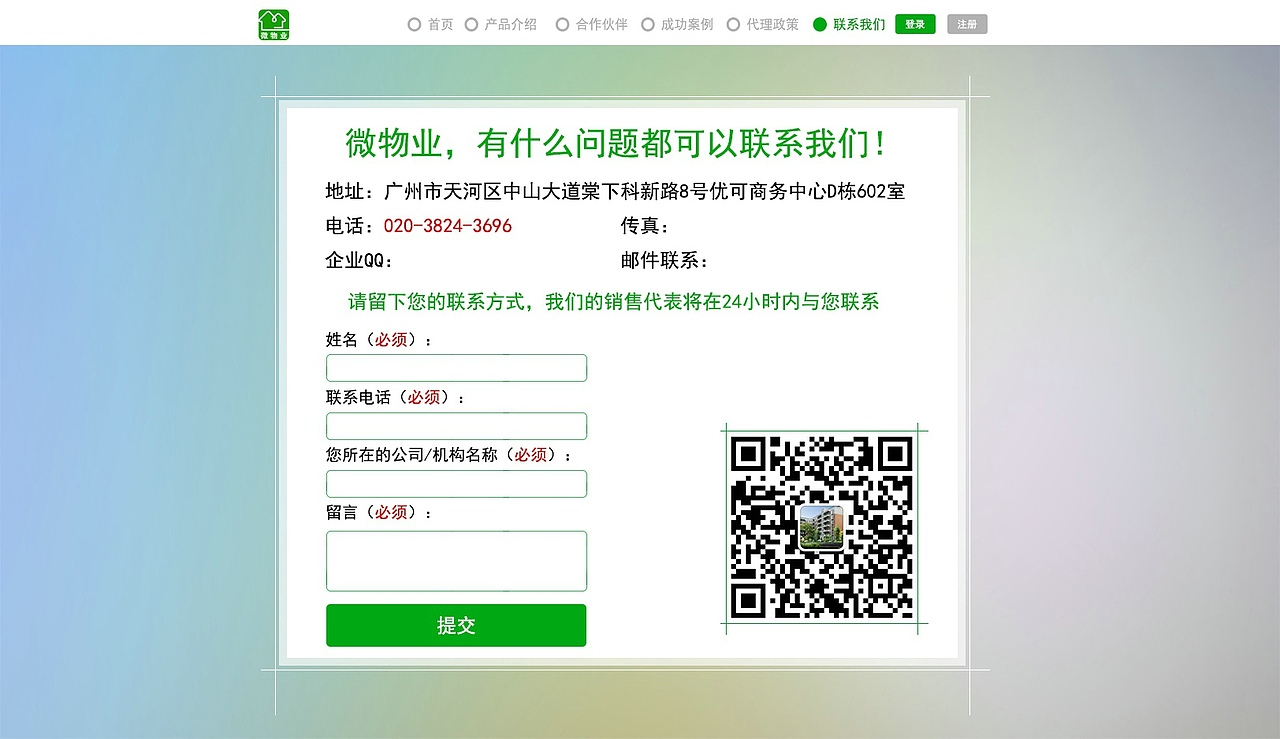 网站（图ZMjc0NzE5NzI=） - 门户网站 - 站酷设计师jiangduanfu原创素材 - 站酷ZCOOL