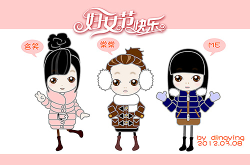 花儿们```（图ZMTA2NzQ4MDg=） - 单幅漫画 - 站酷设计师ding246437原创素材 - 站酷ZCOOL